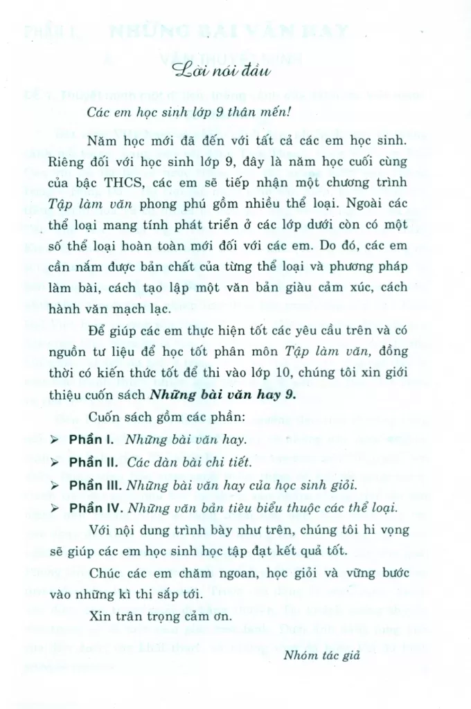 NHỮNG BÀI VĂN HAY LỚP 9 (Biên soạn theo chương trình GDPT mới)